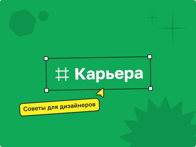 Illustrations - Sections