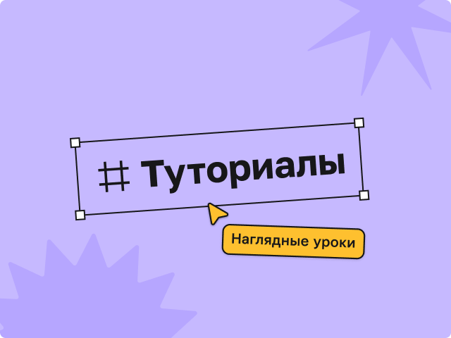 Illustrations - Sections