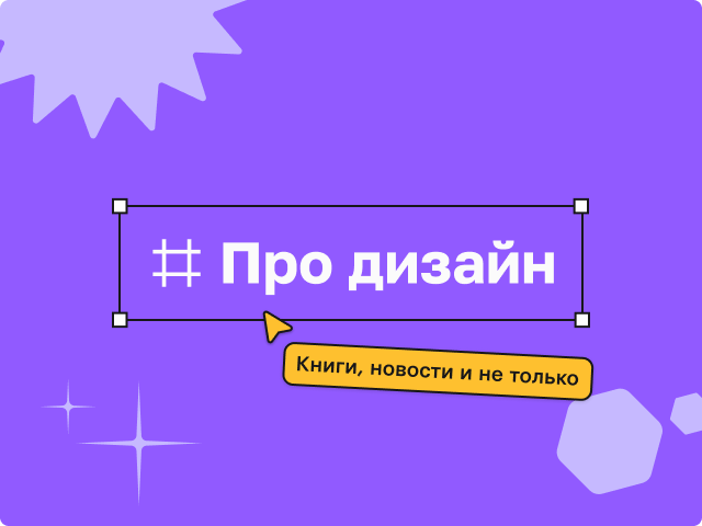 Illustrations - Sections