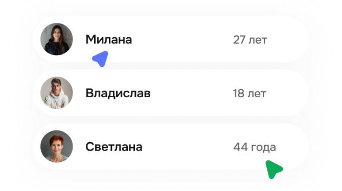 Начинать можно в&nbsp;любом возрасте