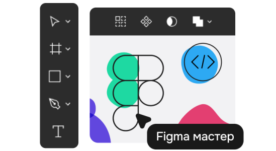 Не беда! Мы учим Figma на курсе с&nbsp;нуля до PRO