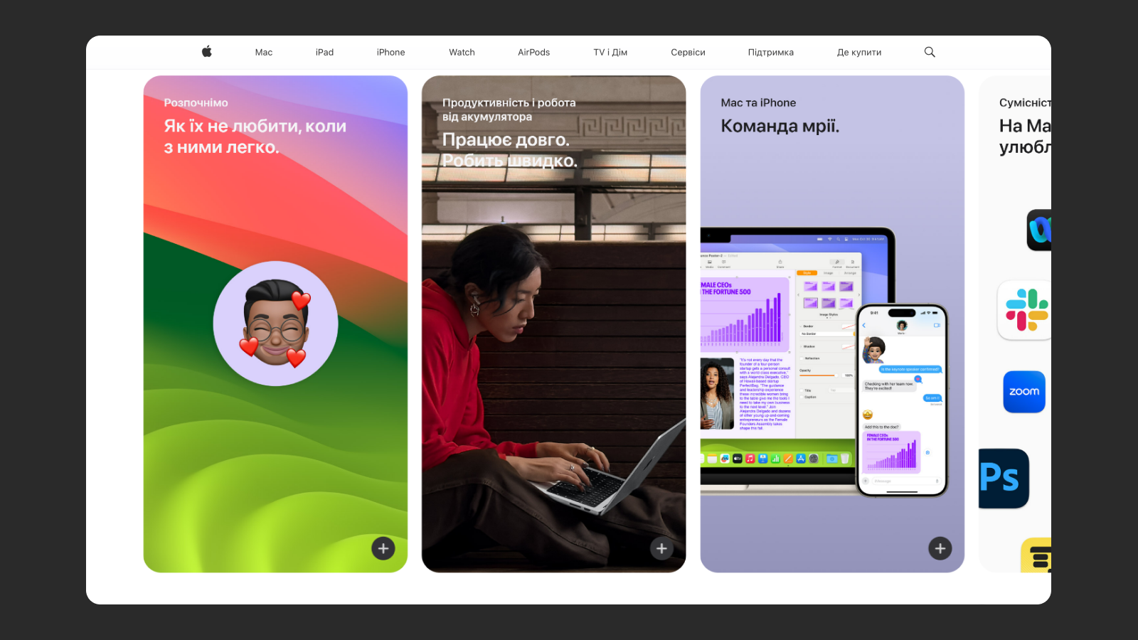 Дизайн сайта Apple UI дизайн сайта Apple