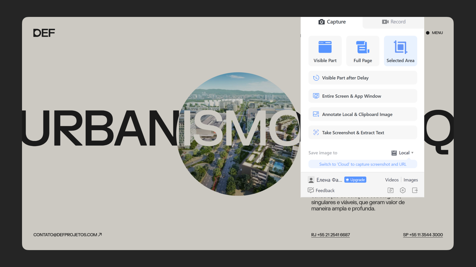 Сервис Awesome Screenshot Пример работы Awesome Screenshot
