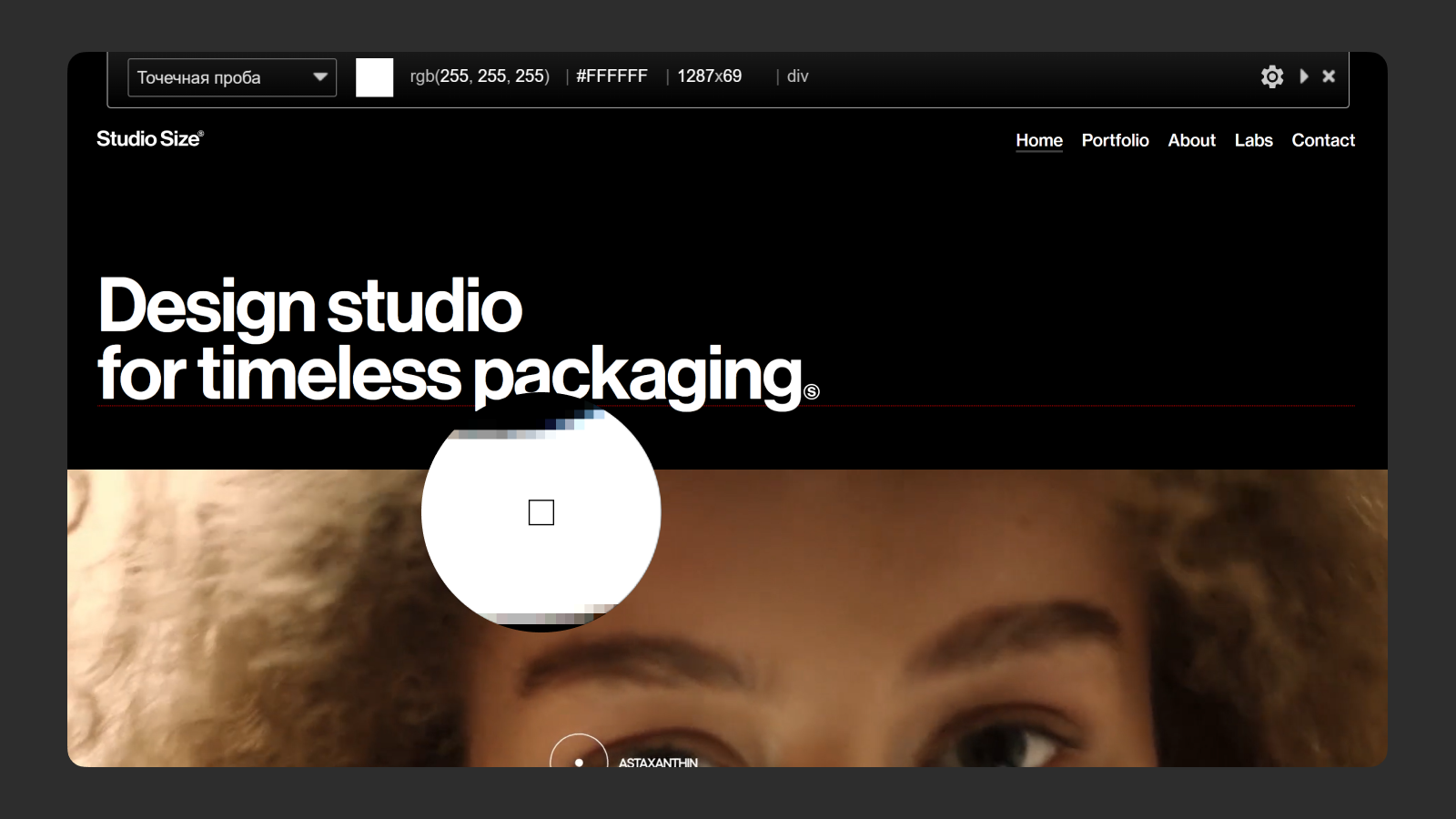 Сервис ColorZilla Пипетка в сервисе ColorZilla