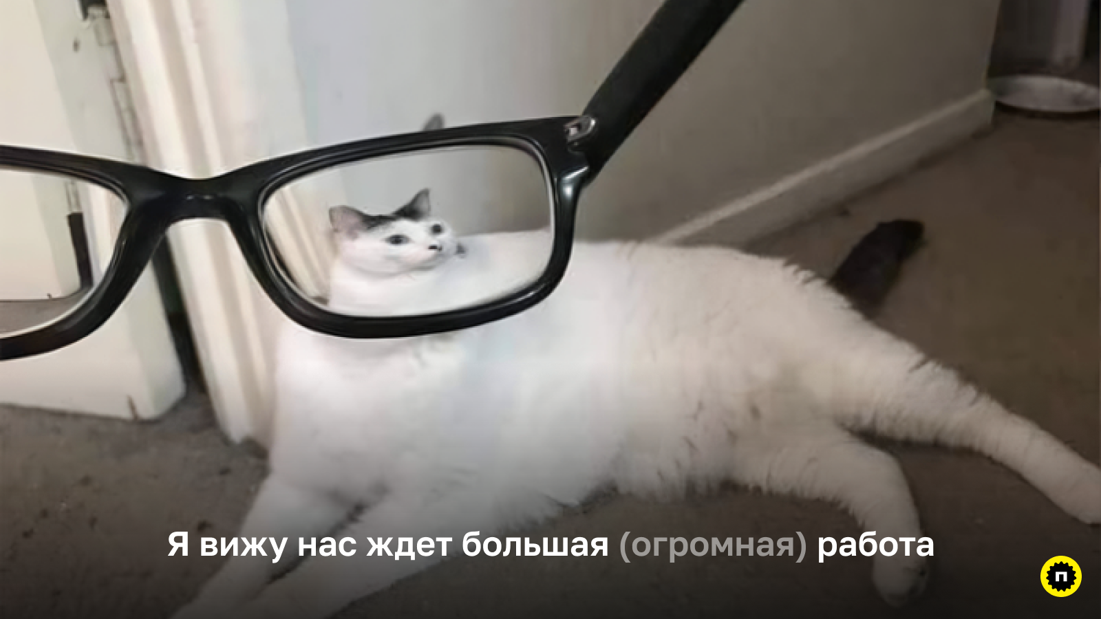 Лидер направляет дизайн-команду Лидерство — умение видеть полную картину проекта