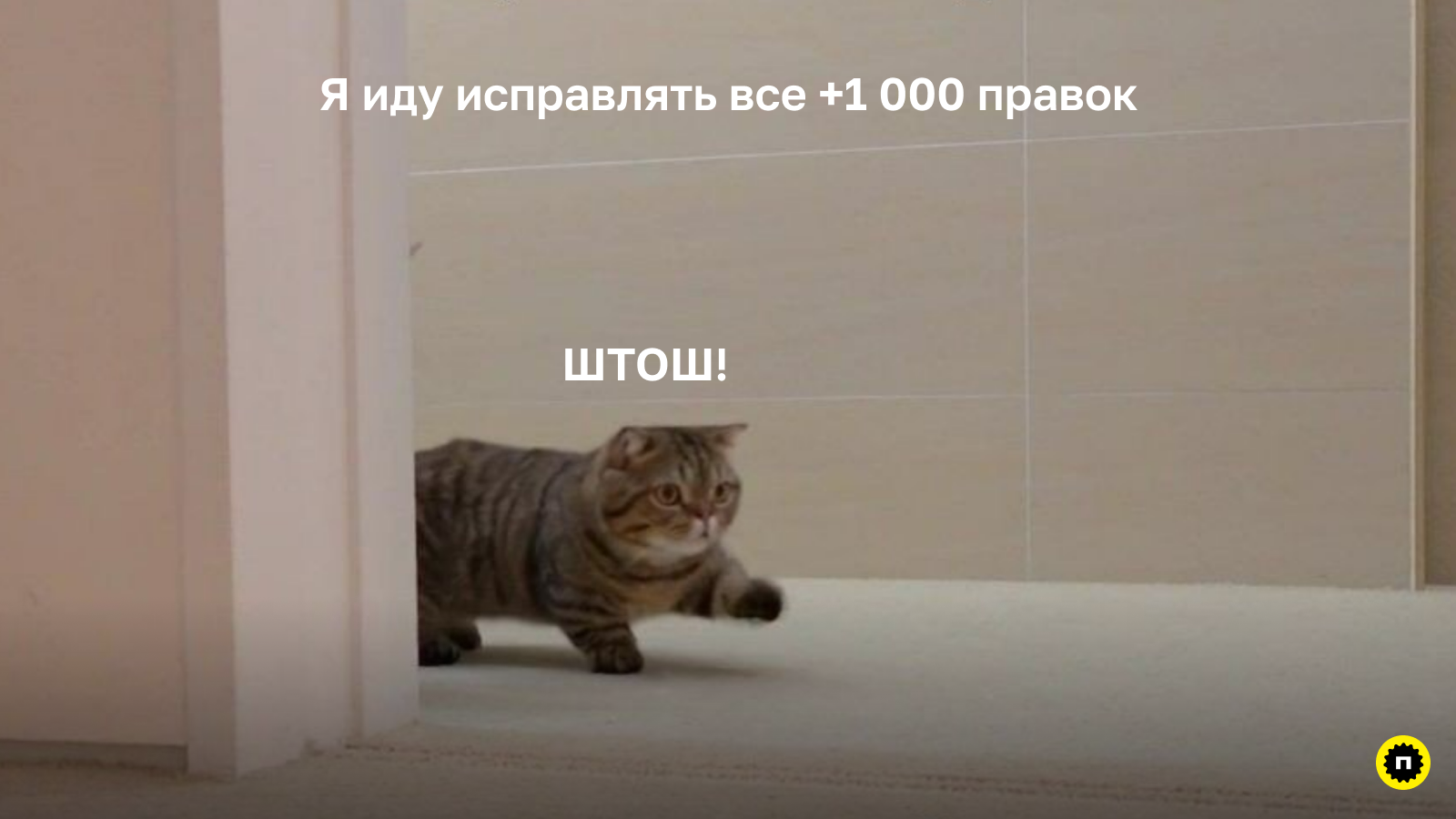 Фидбэк — инструмент роста Фидбэк — инструмент роста для UX/UI дизайнера