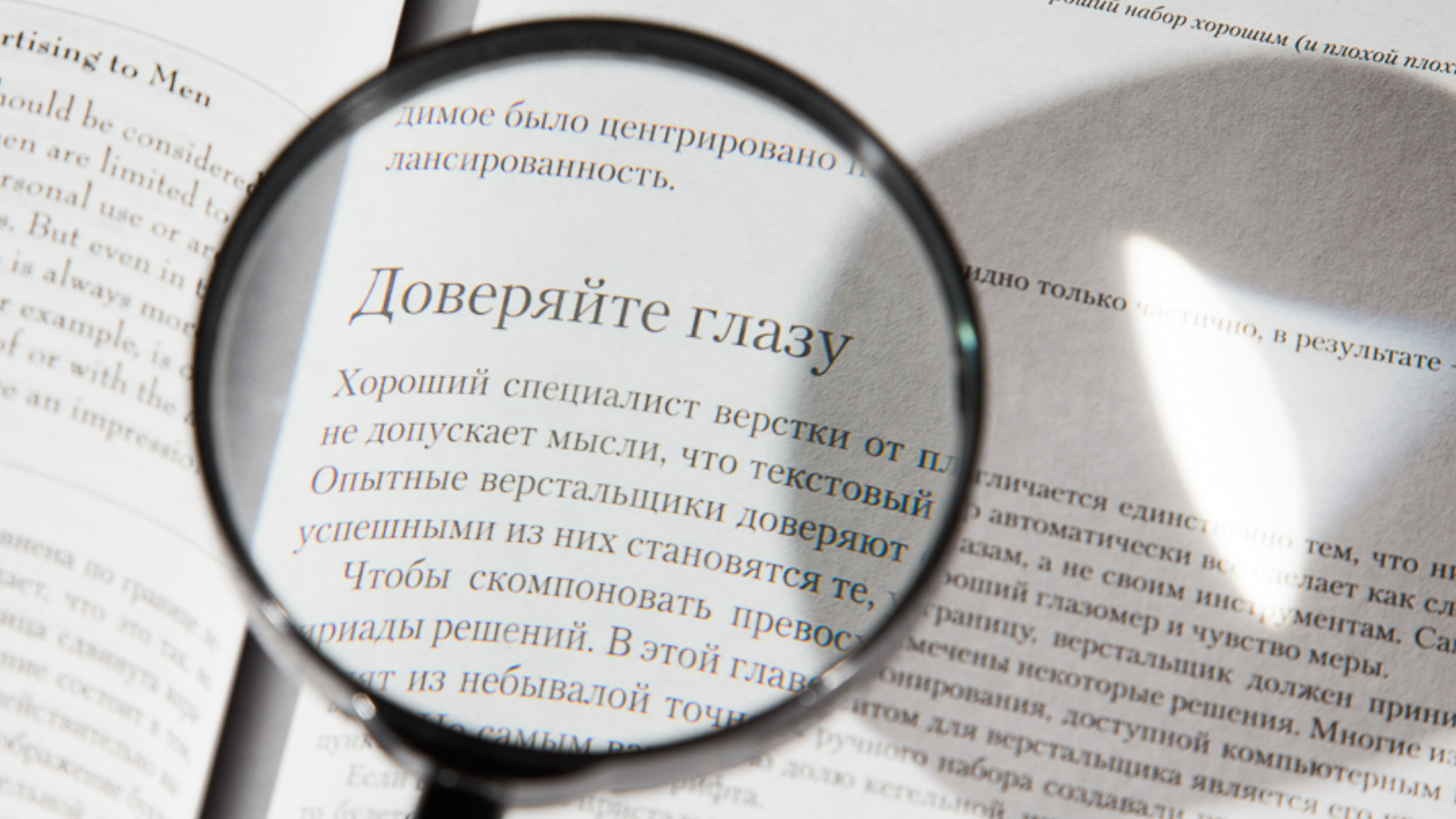 Феличи создал практическое руководство Джеймс Феличи создал руководство для UX дизайнеров