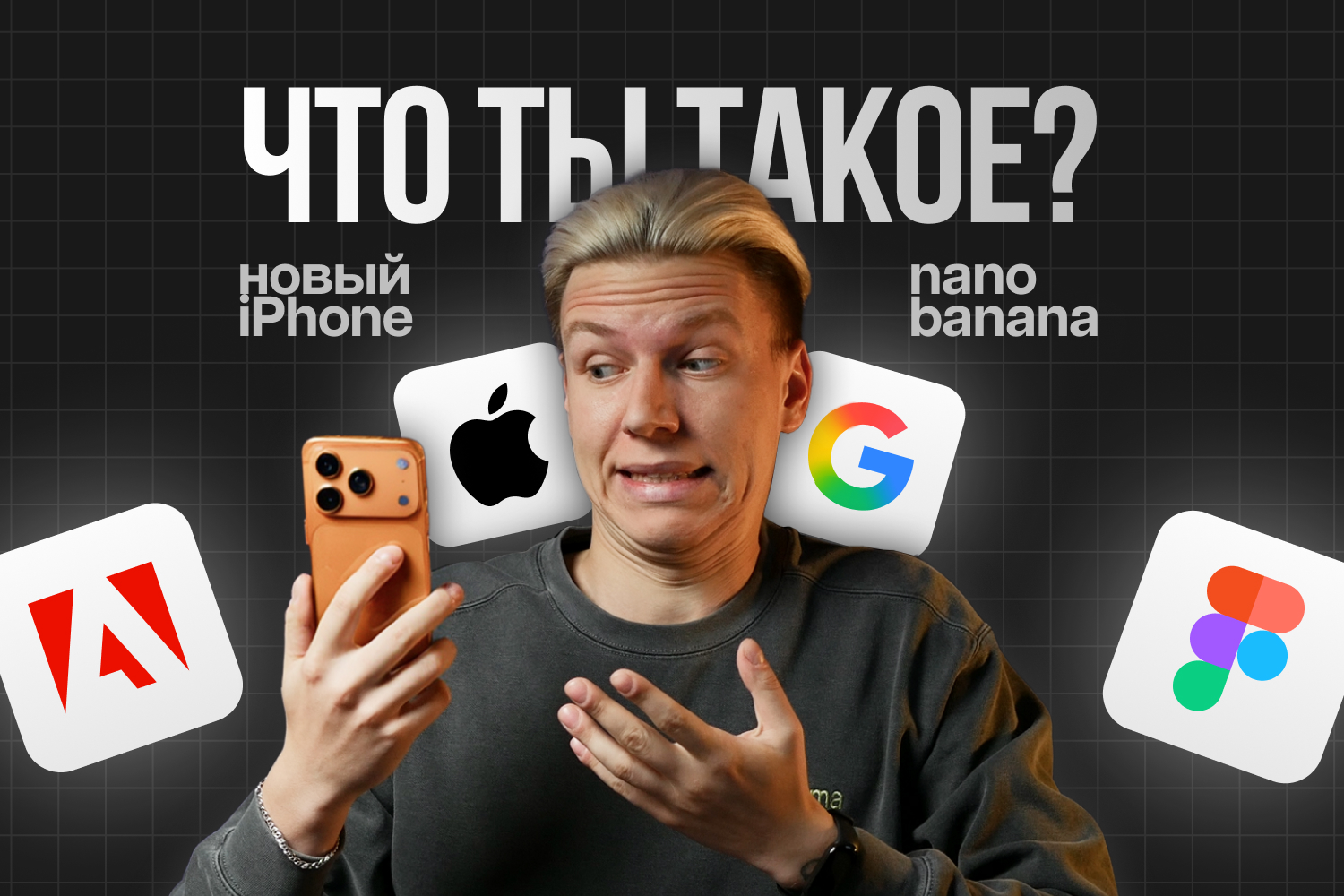 preview-news-september Новости дизайна: Новый iPhone 17, революция от Google и AI-реклама на 100 миллионов просмотров