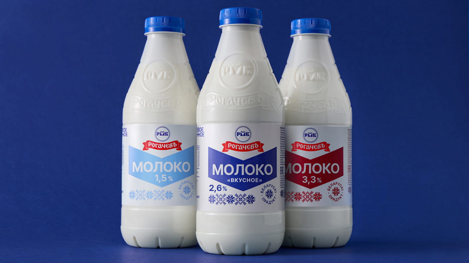 Цветовые различия в дизайне продуктов РМК Цветовые варианты в дизайне упаковок продукции РМК