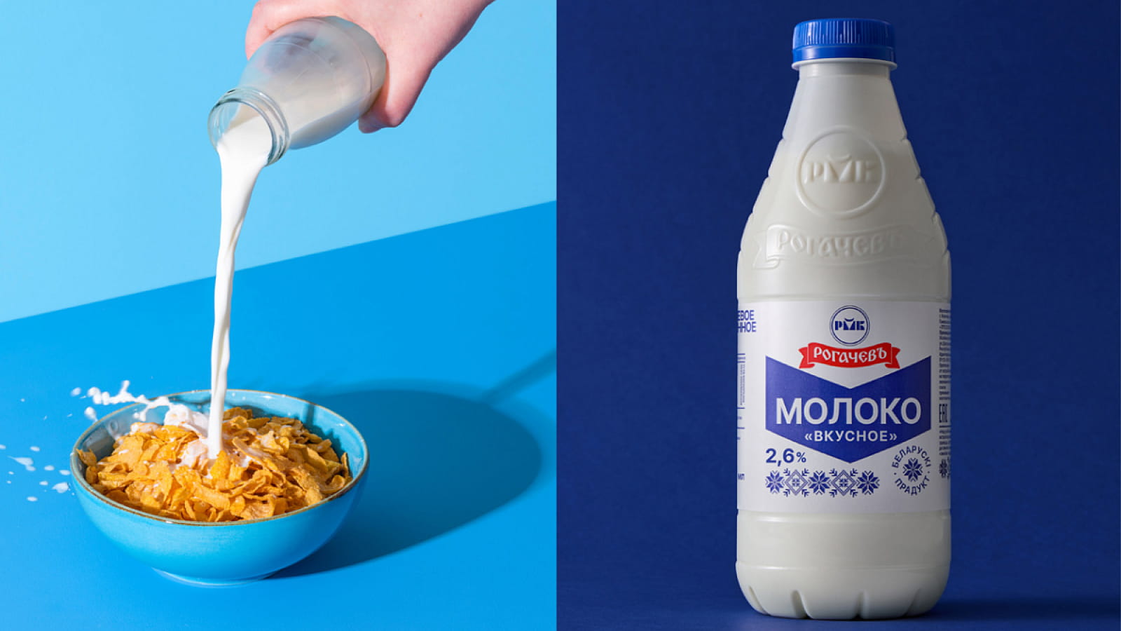 Брендинг молочного комбината РМК Дизайн новой упаковки продукции РМК