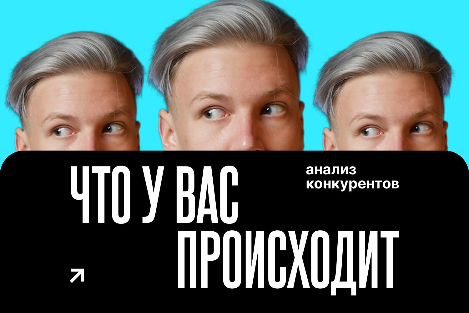 preview-competiton Анализ конкурентов в UX: пошаговое руководство для дизайнеров