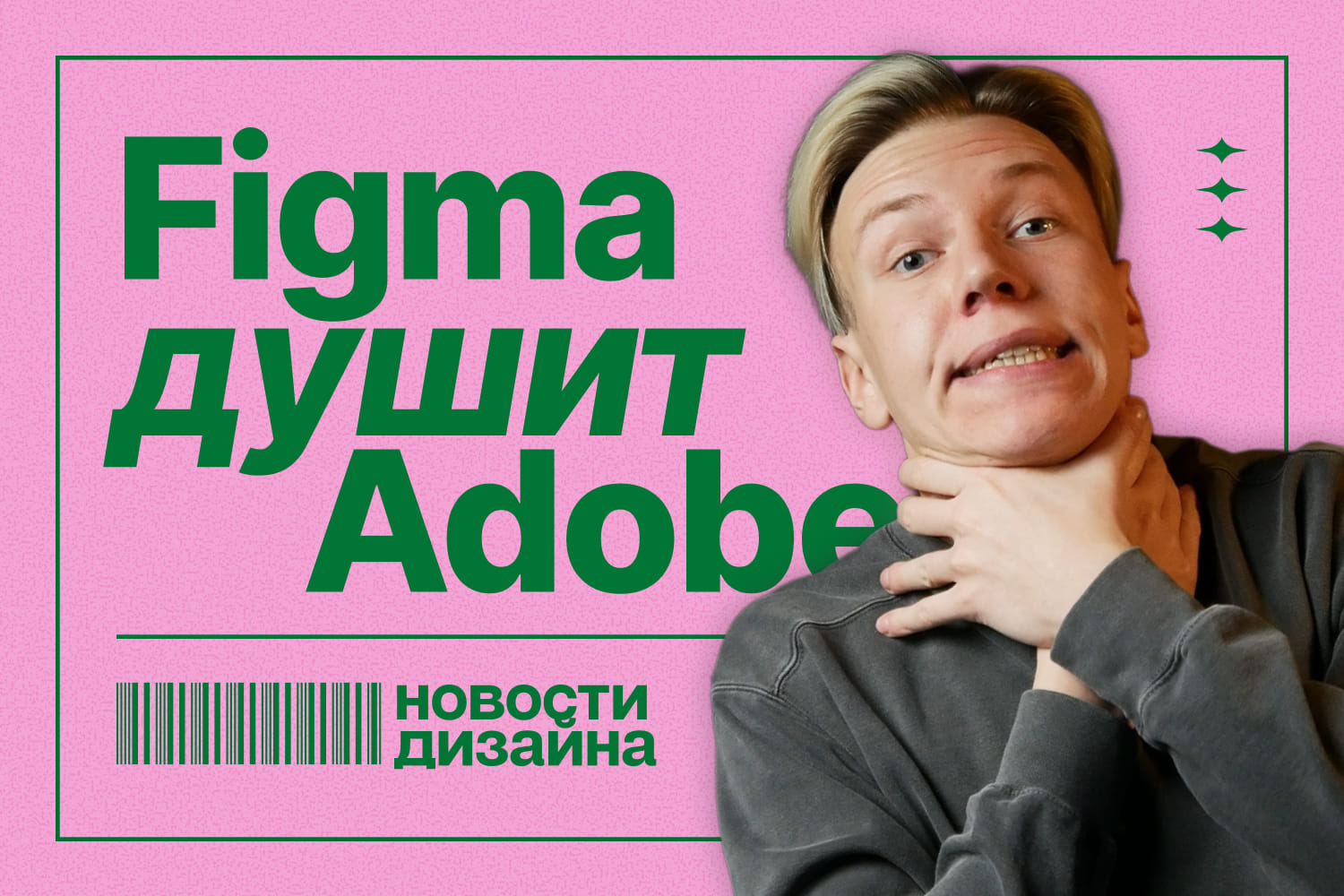 preview-design-news Новости дизайна: Обновления Figma, новый функционал Google Stitch и олимпиада