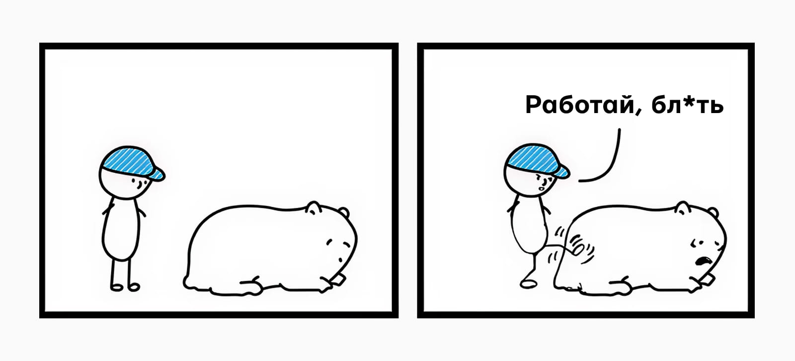 Apple Creator Studio. Мем: "работай, бл*ять"